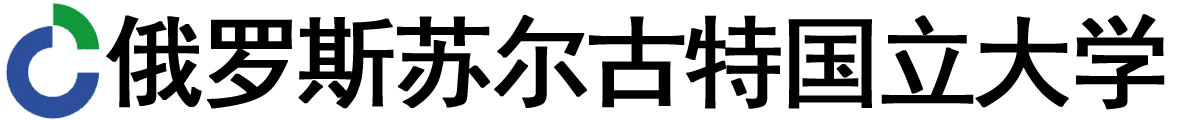 俄罗斯苏尔古特国立大学logo